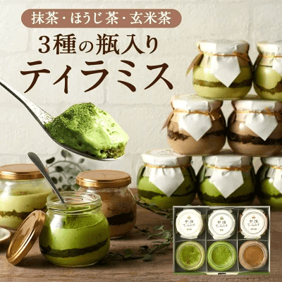 伊藤久右衛門　瓶入り 和菓子 抹茶ティラミス